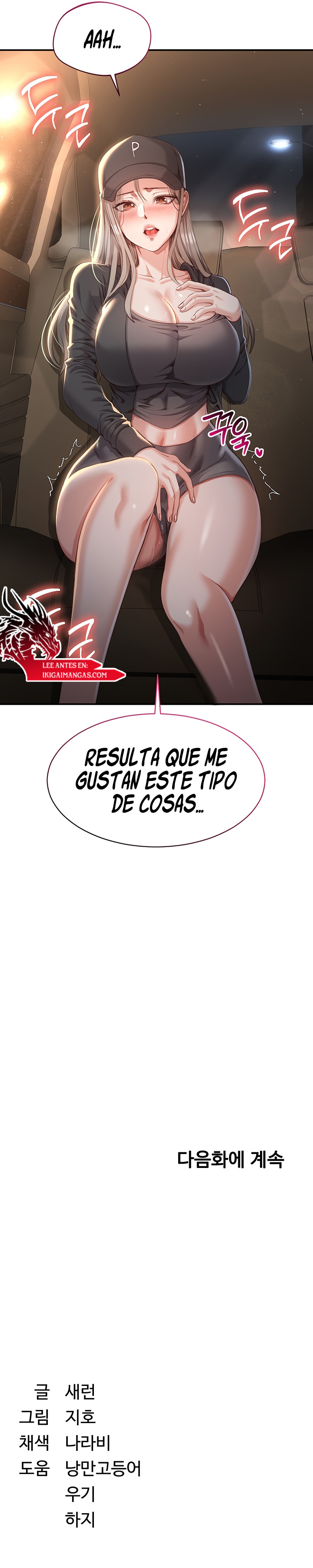 Intercambio De Roles Capítulo 12 - Page 12