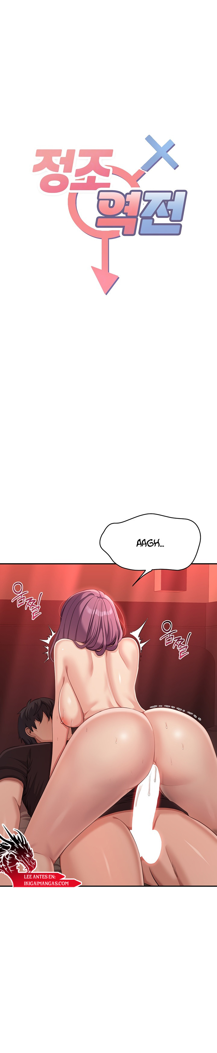 Intercambio De Roles Capítulo 15 - Page 3