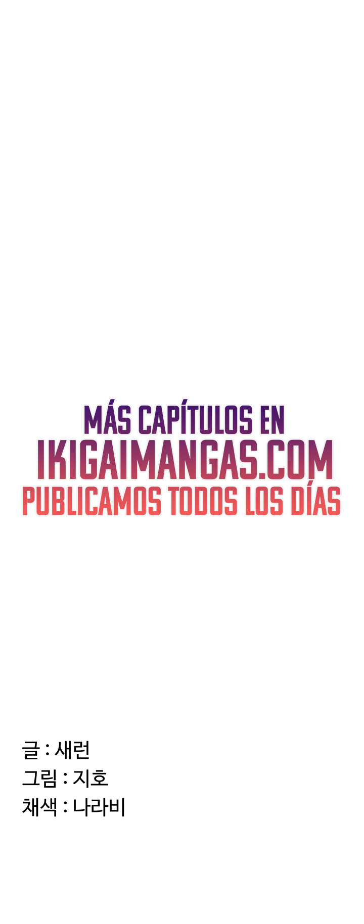 Intercambio De Roles Capítulo 6 - Page 16