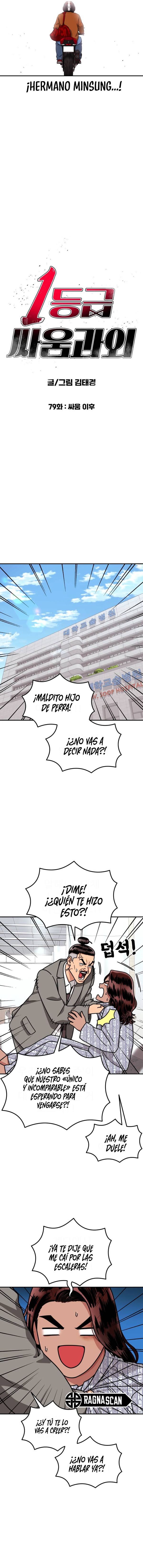 Tutorial de como luchar de primer grado Capítulo 79 - Page 5
