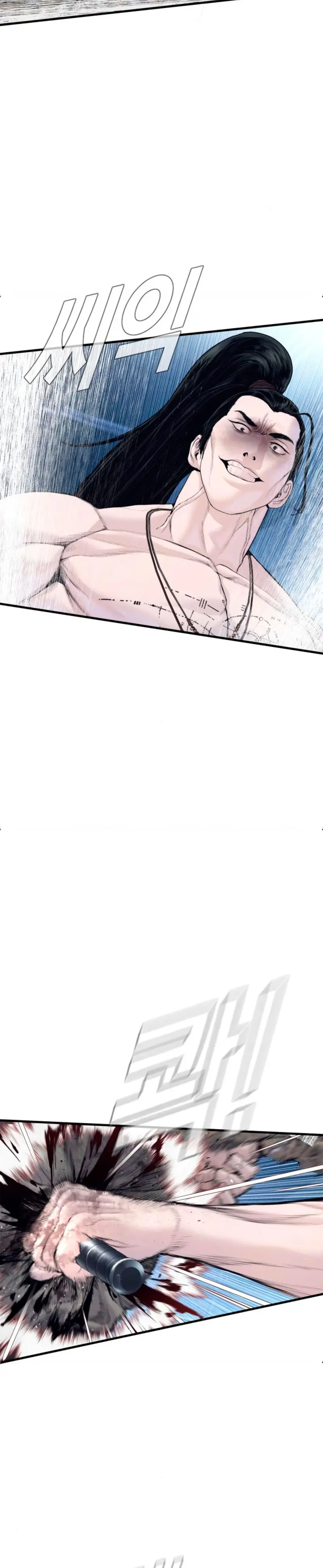 Manager Kim Capítulo 235 - Page 24