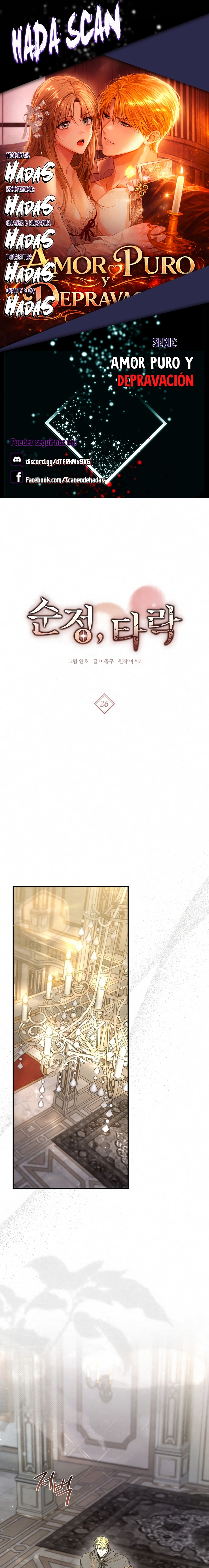 Amor puro y Depravación Capítulo 26 - Page 1