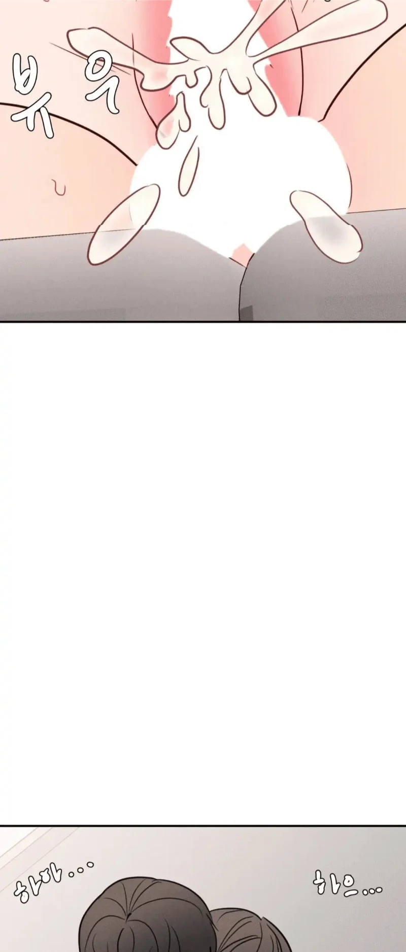 Sexo para Sobrevivir Capítulo 20 - Page 52