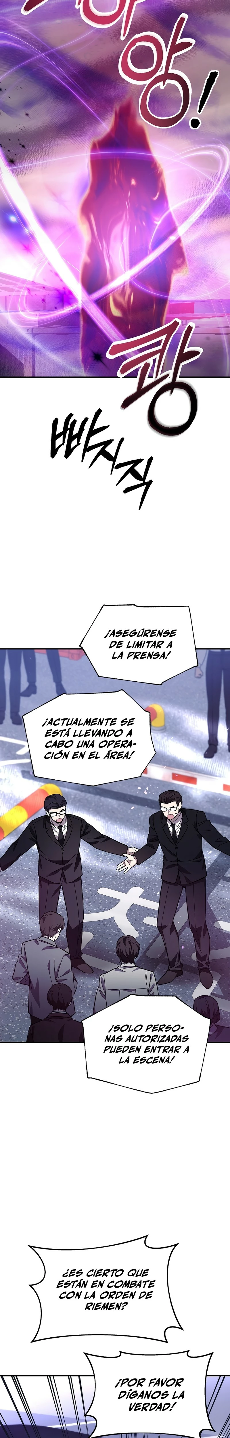 Que alguien detenga al Papa Capítulo 22 - Page 17