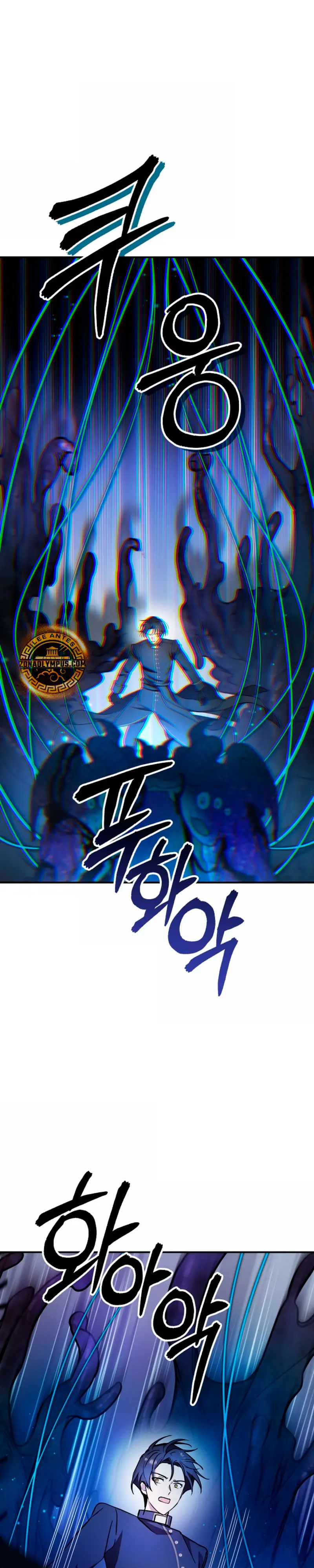 Que alguien detenga al Papa Capítulo 58 - Page 32