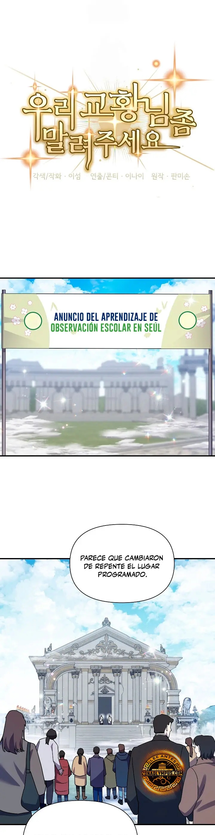 Que alguien detenga al Papa Capítulo 70 - Page 17