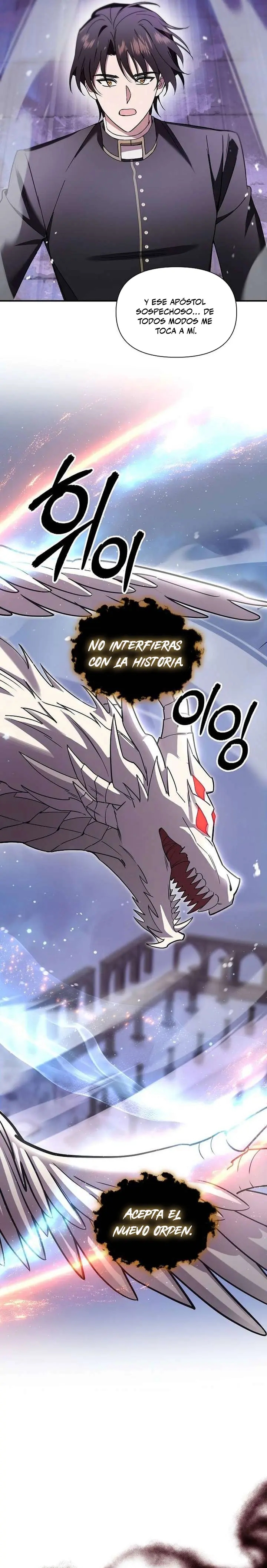 Que alguien detenga al Papa Capítulo 73 - Page 14