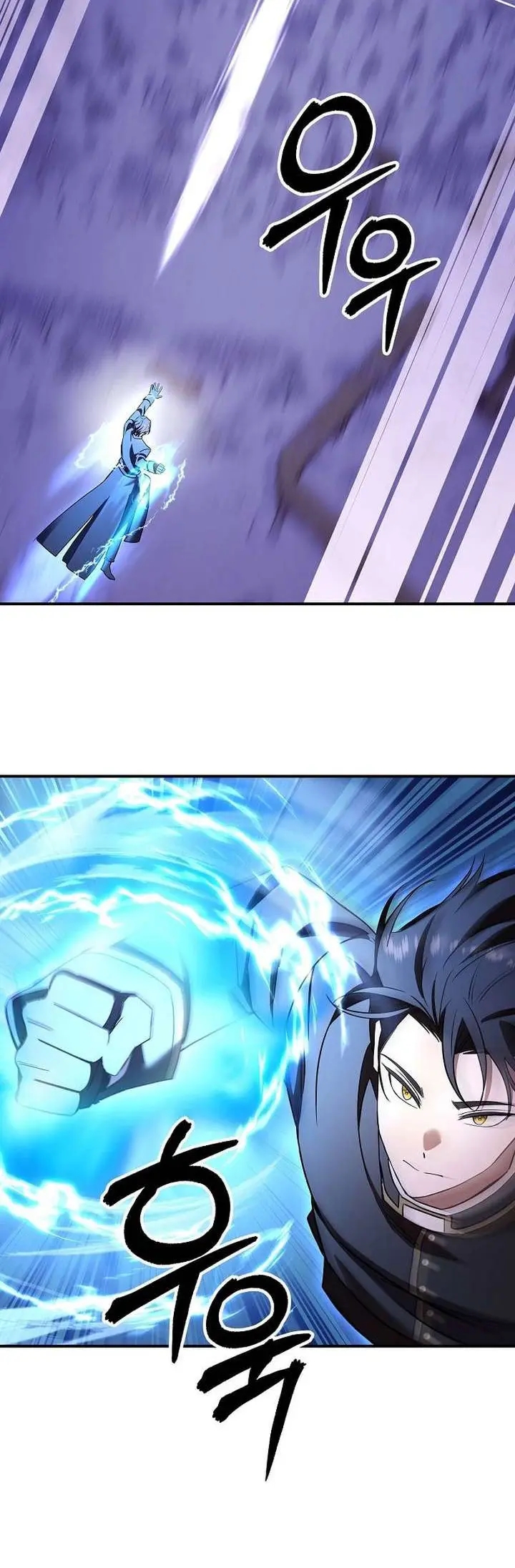 Que alguien detenga al Papa Capítulo 73 - Page 22
