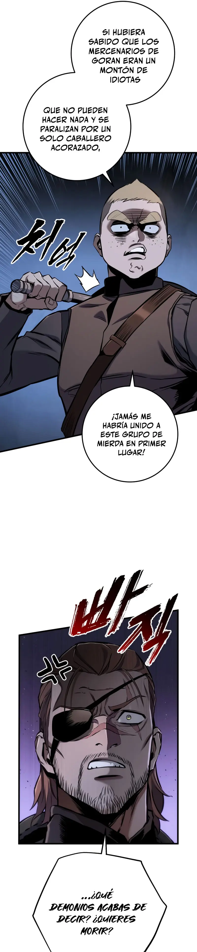 El Ascenso del Caballero Errante Capítulo 12 - Page 17
