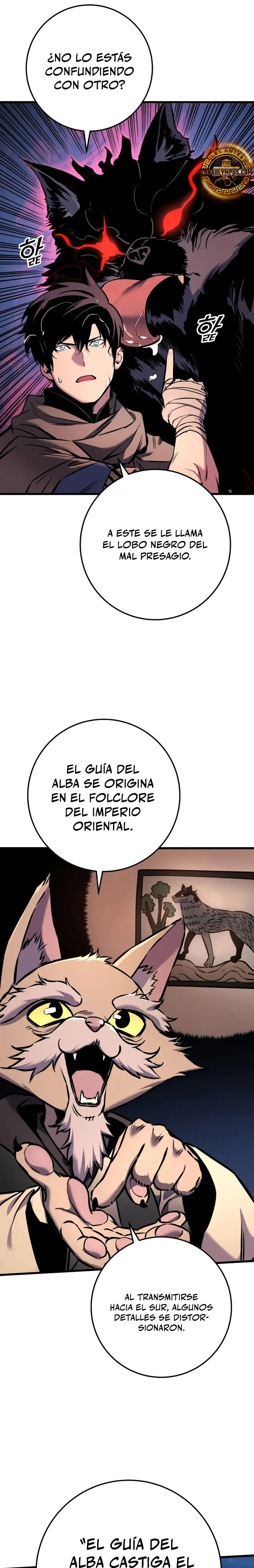 El Ascenso del Caballero Errante Capítulo 17 - Page 17