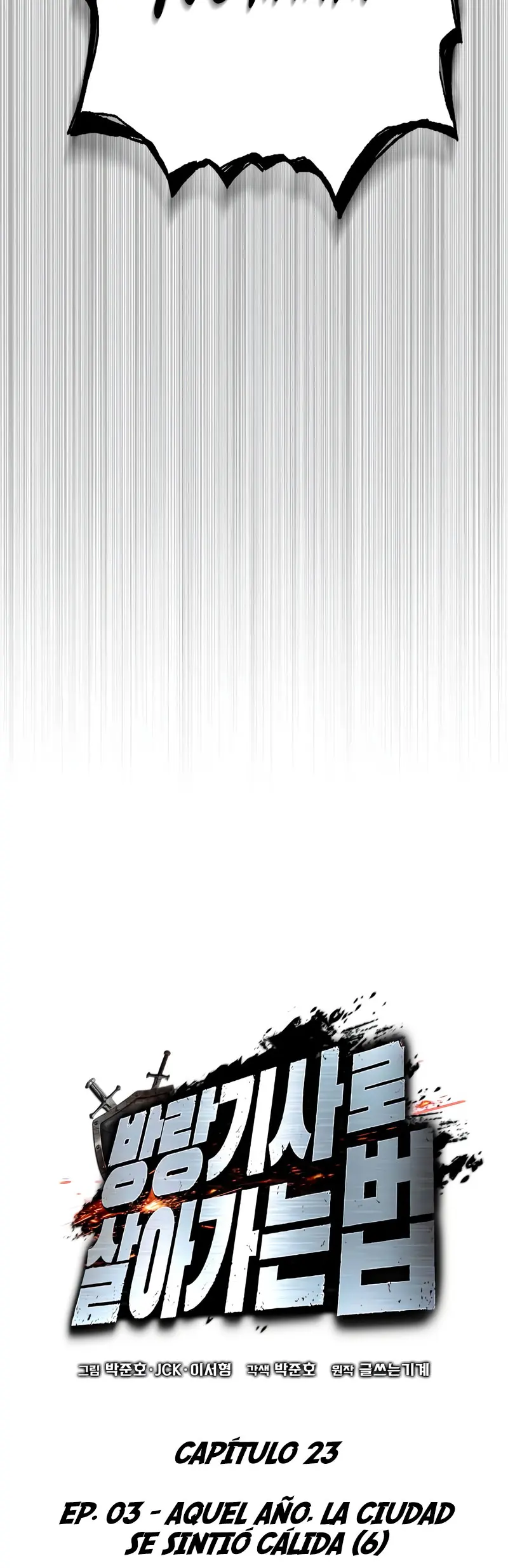 El Ascenso del Caballero Errante Capítulo 23 - Page 15