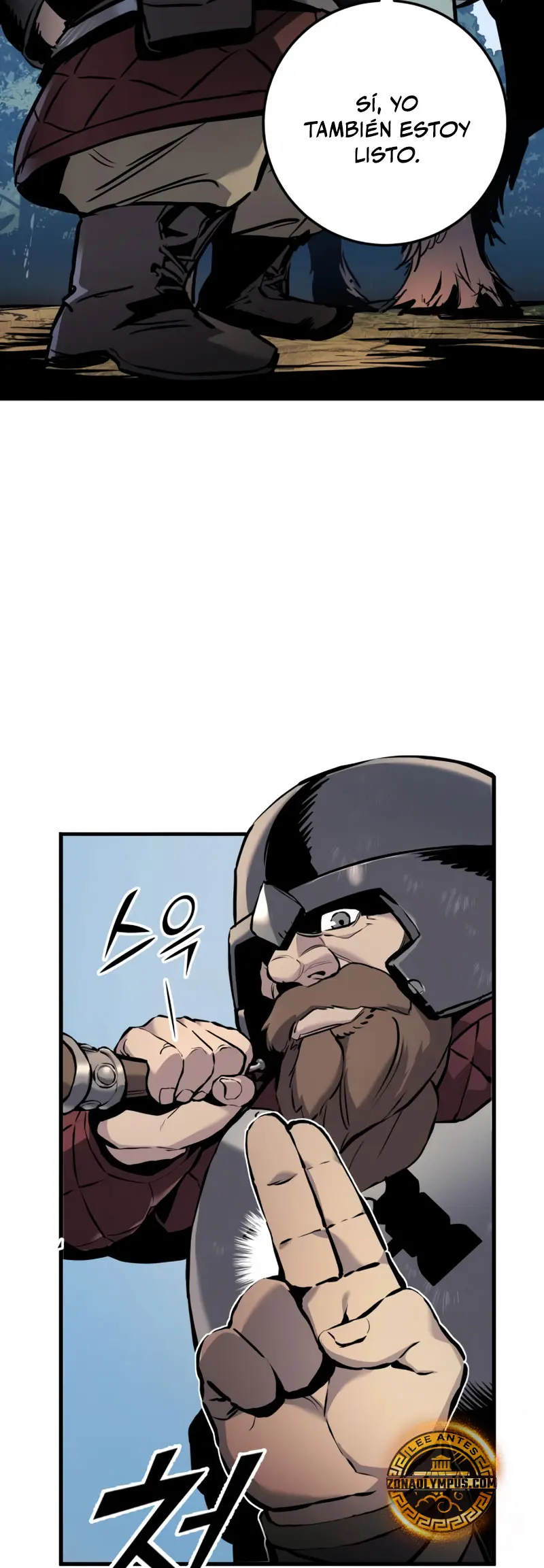 El Ascenso del Caballero Errante Capítulo 24 - Page 16