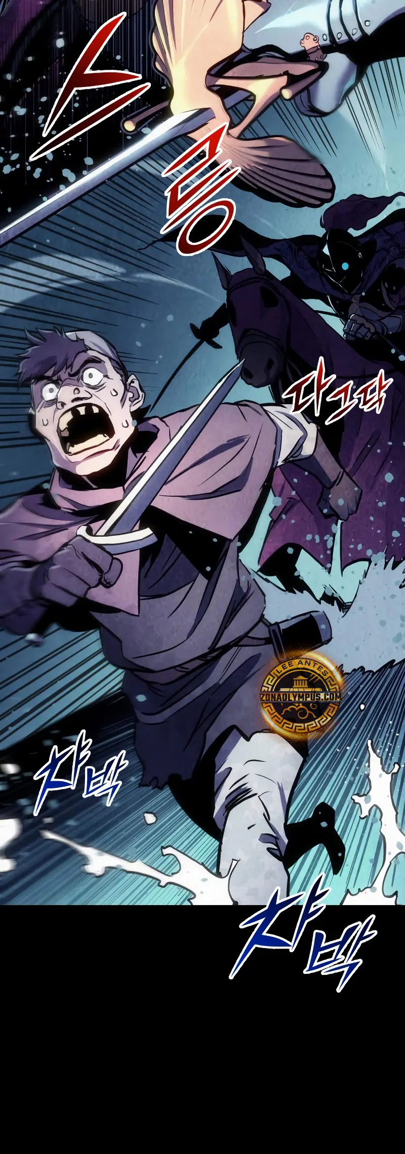 El Ascenso del Caballero Errante Capítulo 27 - Page 50