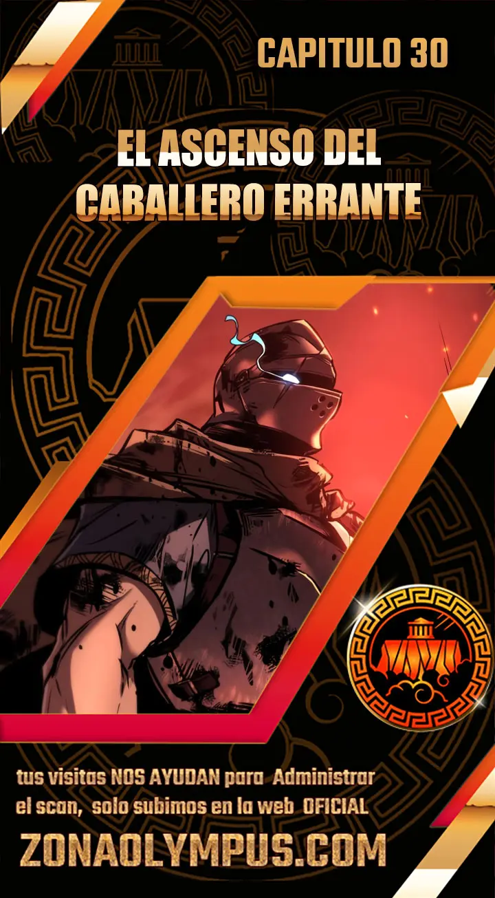 El Ascenso del Caballero Errante Capítulo 30 - Page 1