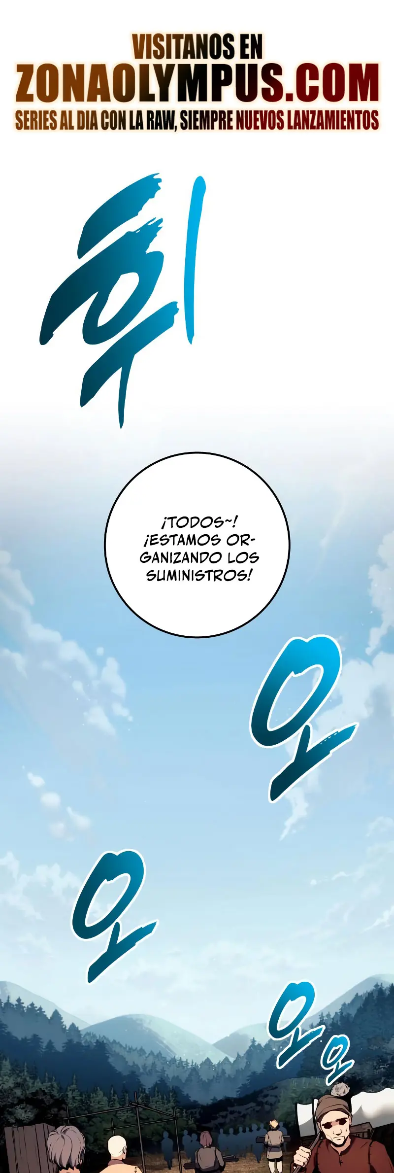 El Ascenso del Caballero Errante Capítulo 33 - Page 1