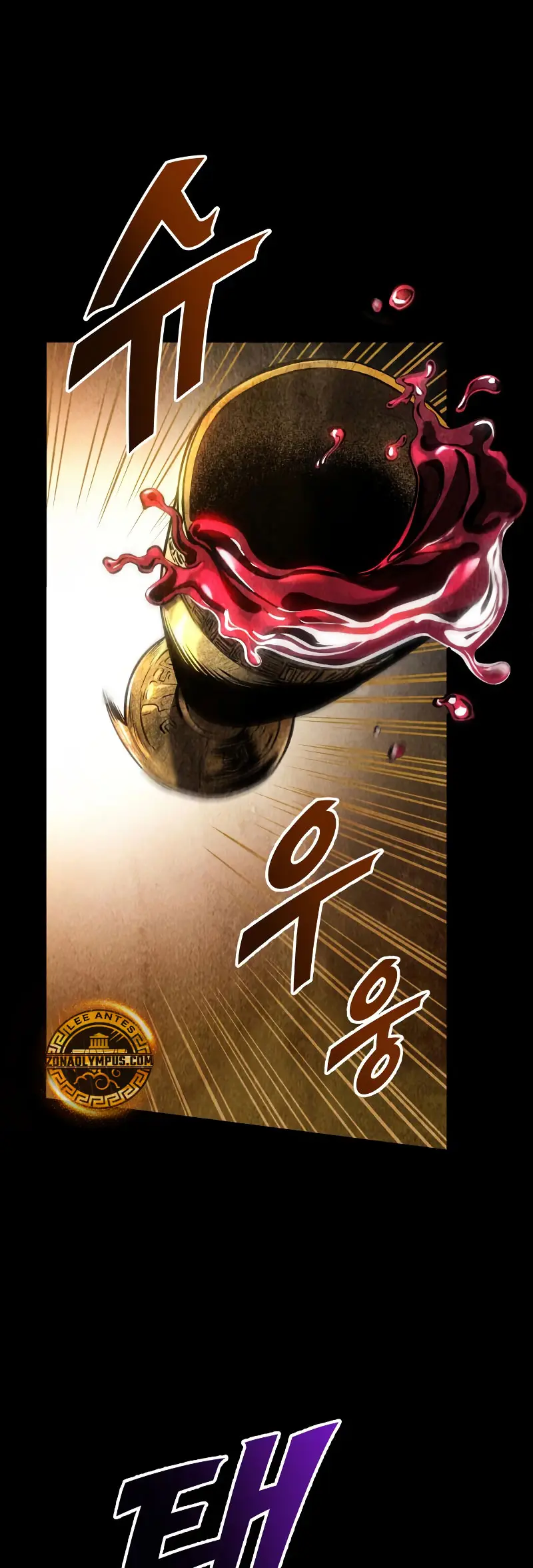 El Ascenso del Caballero Errante Capítulo 33 - Page 14