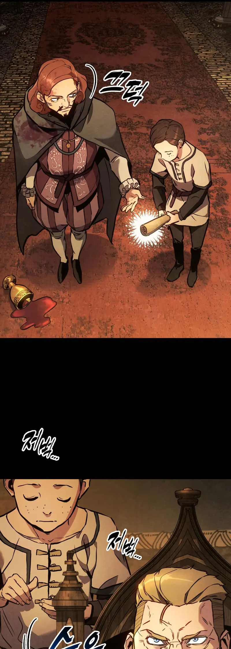 El Ascenso del Caballero Errante Capítulo 33 - Page 19