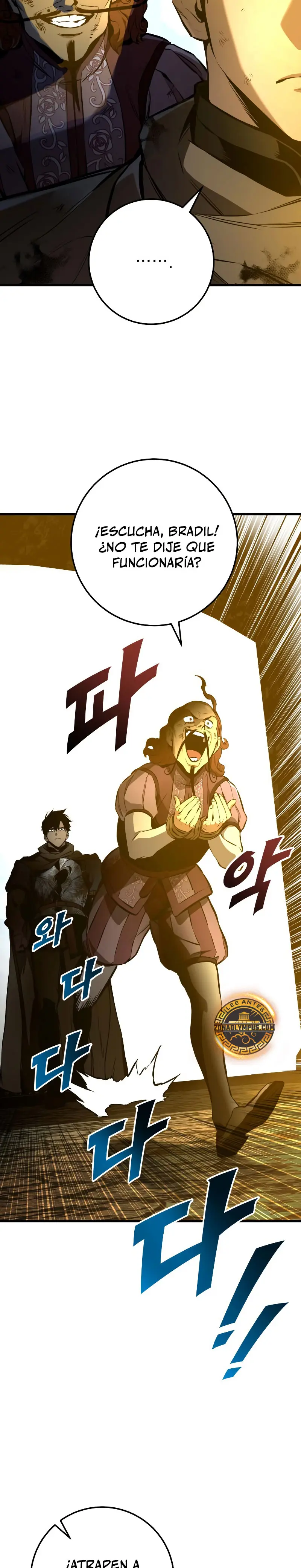 El Ascenso del Caballero Errante Capítulo 34 - Page 11