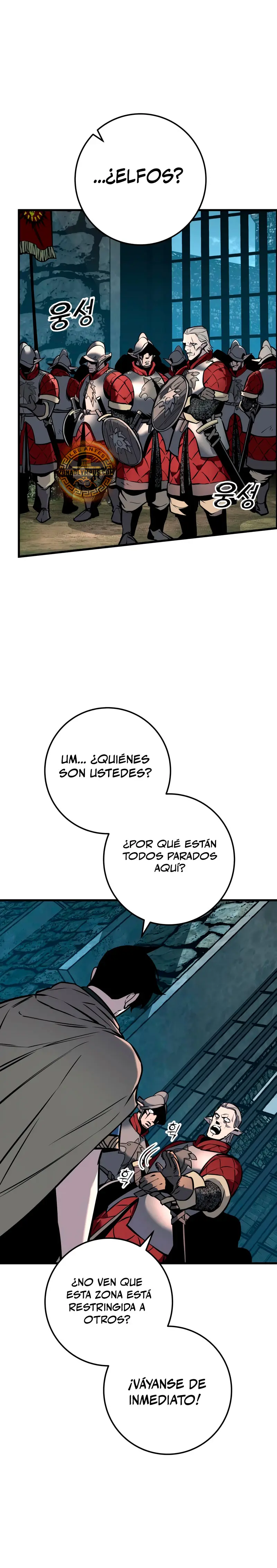 El Ascenso del Caballero Errante Capítulo 6 - Page 26