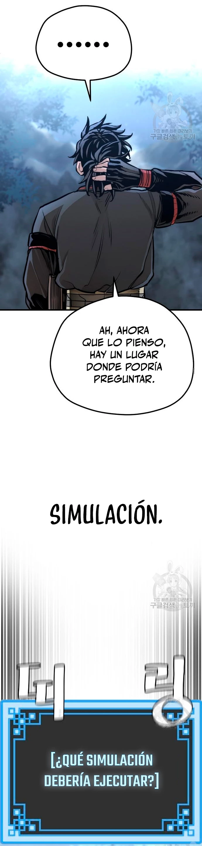 Sistema de cultivo del demonio celestial Capítulo 95 - Page 63