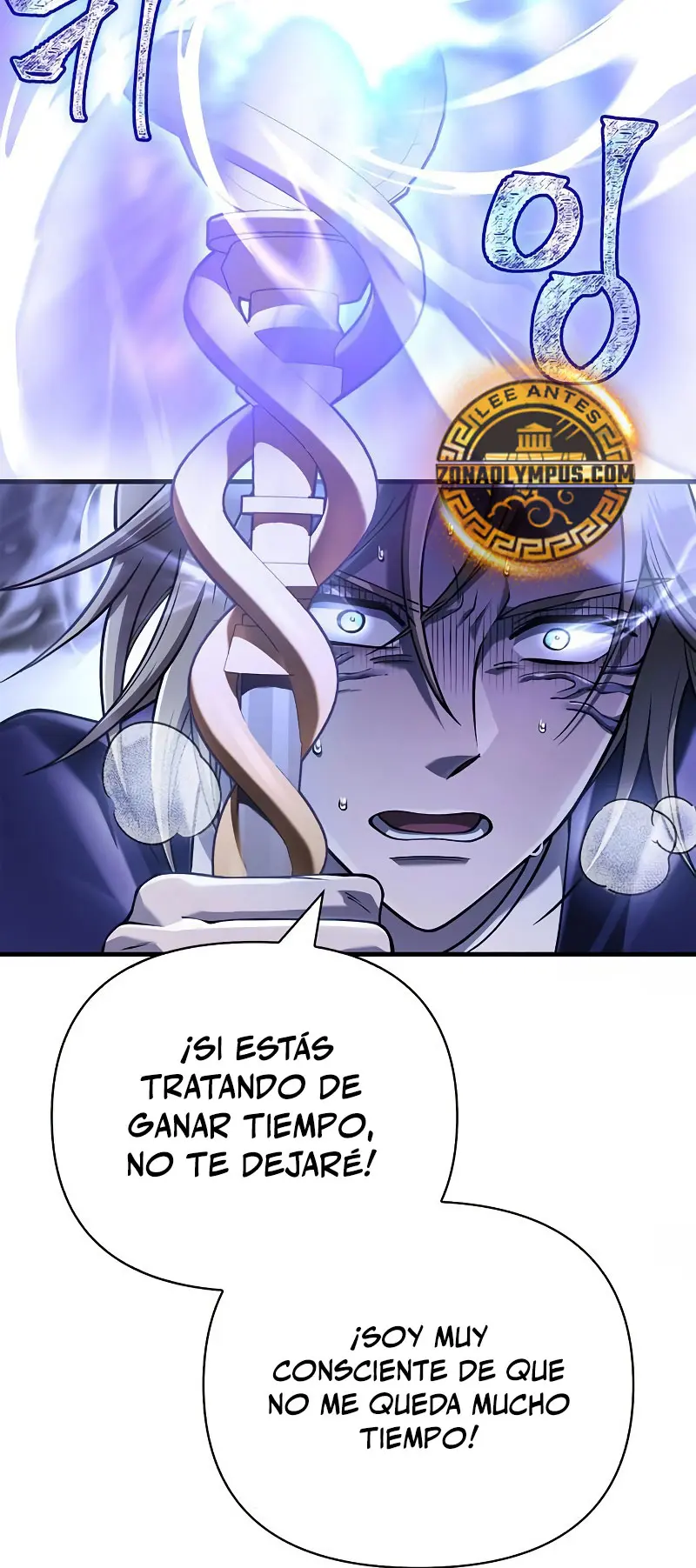 Sobreviviendo al Juego Siendo un Barbaro (Bjorn el bárbaro) Capítulo 96 - Page 21