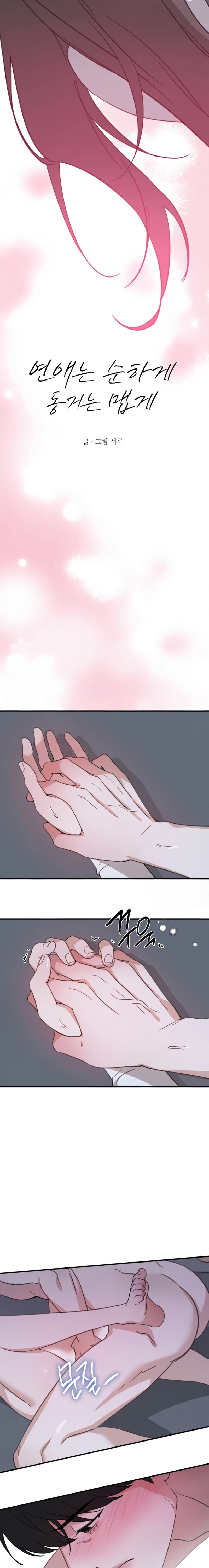 El amor es dulce, vivir juntos es picante Capítulo 27 - Page 6