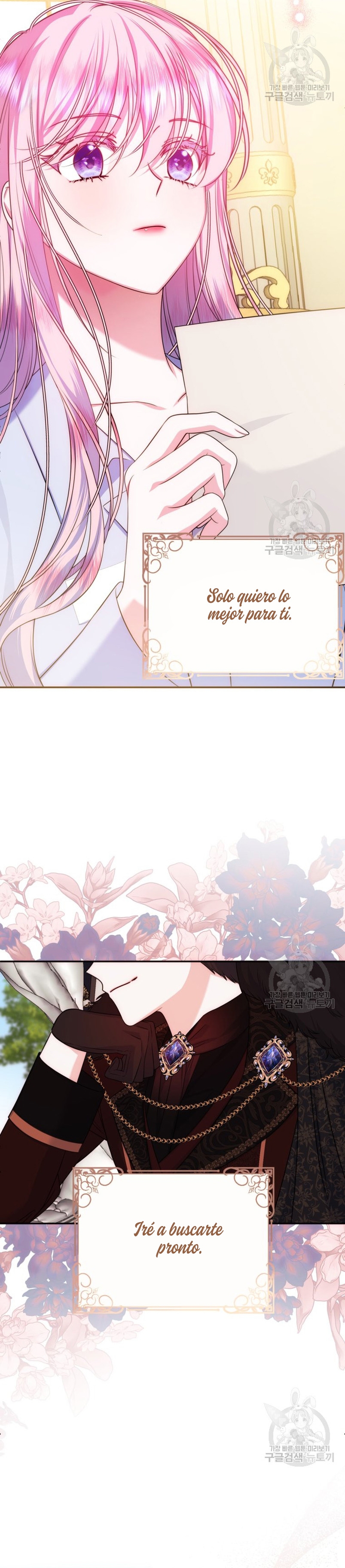 Conocí al Protagonista Masculino en una Celda Capítulo 17 - Page 15