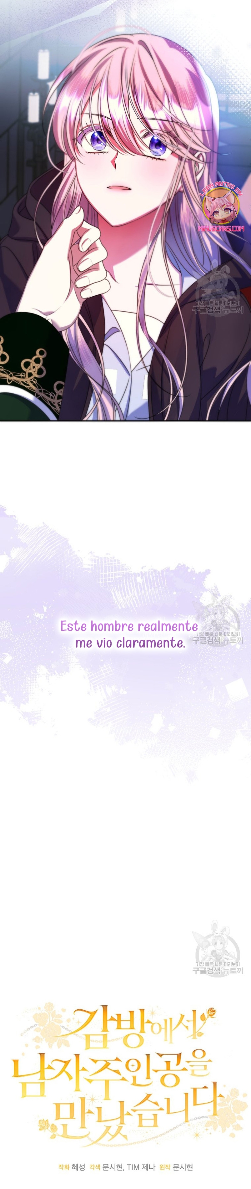 Conocí al Protagonista Masculino en una Celda Capítulo 19 - Page 39