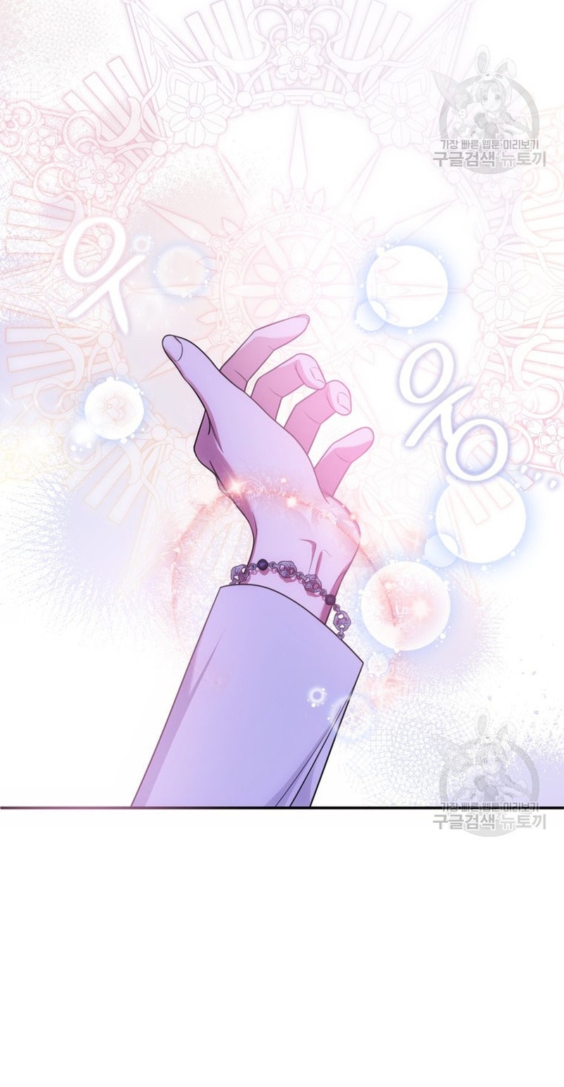 Conocí al Protagonista Masculino en una Celda Capítulo 24 - Page 35