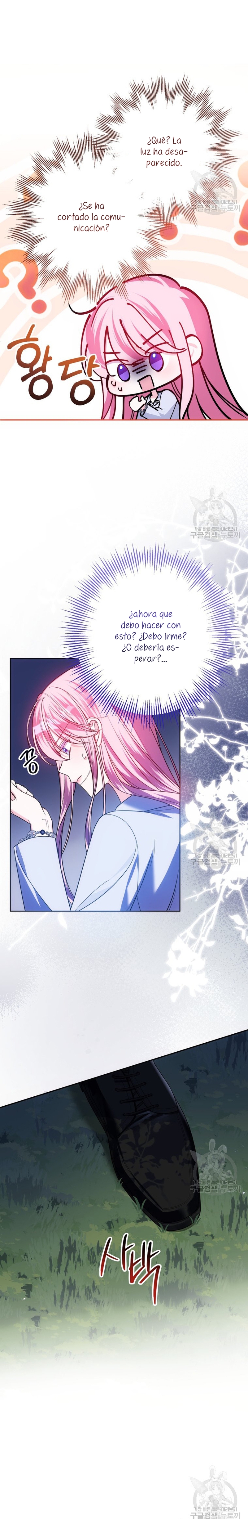 Conocí al Protagonista Masculino en una Celda Capítulo 25 - Page 9