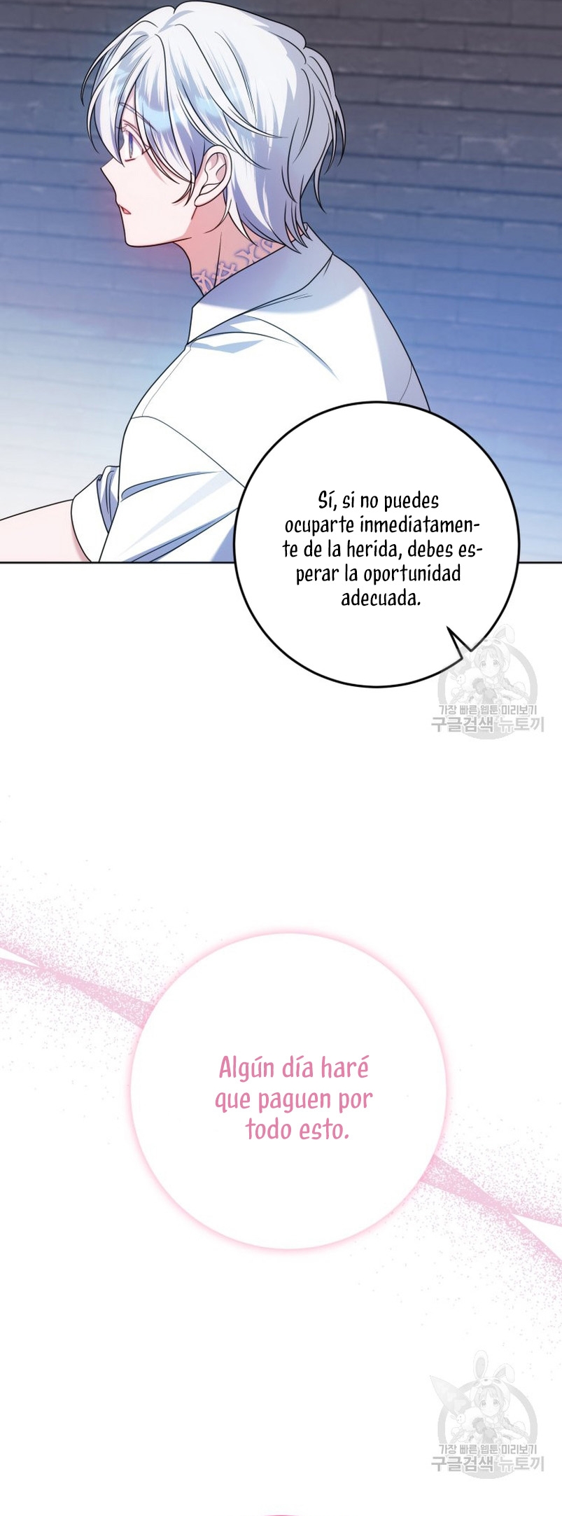 Conocí al Protagonista Masculino en una Celda Capítulo 29 - Page 37