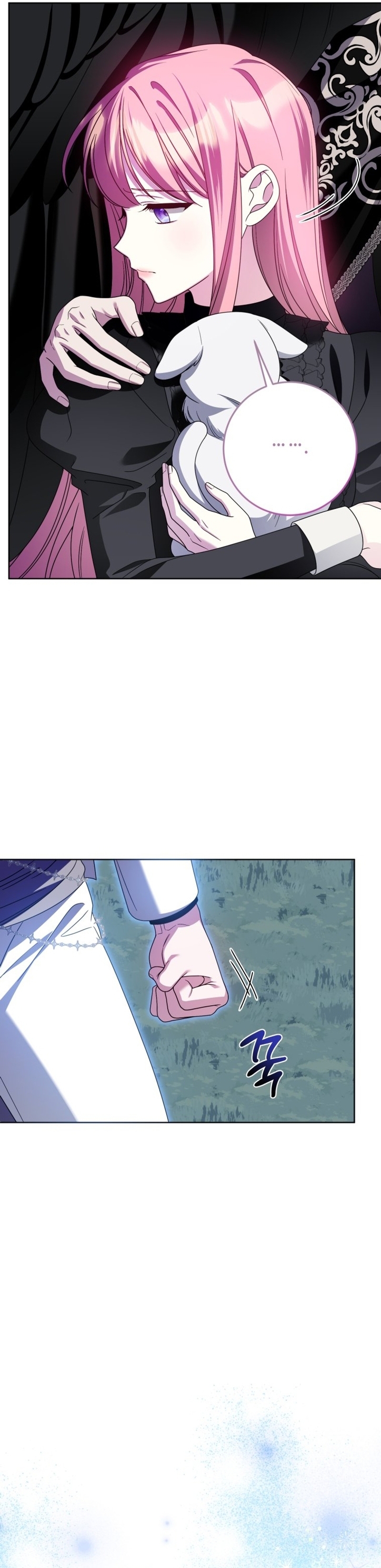 Conocí al Protagonista Masculino en una Celda Capítulo 55 - Page 25