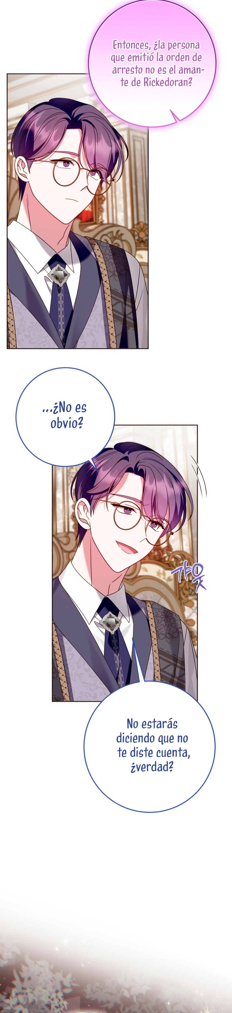 Conocí al Protagonista Masculino en una Celda Capítulo 66 - Page 29