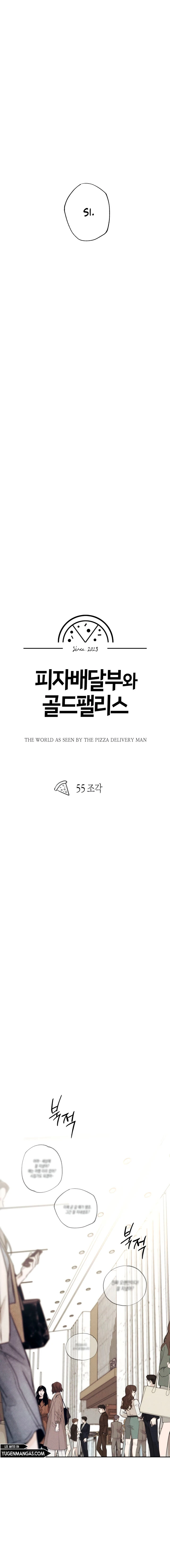 El Repartidor De Pizza y El Palacio Dorado Capítulo 55 - Page 4