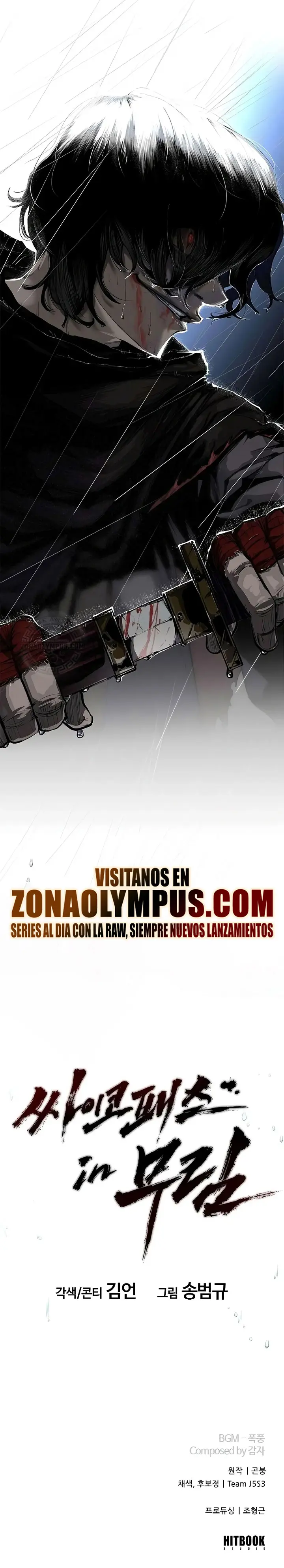 El Psicópata del Murim Capítulo 0 - Page 19