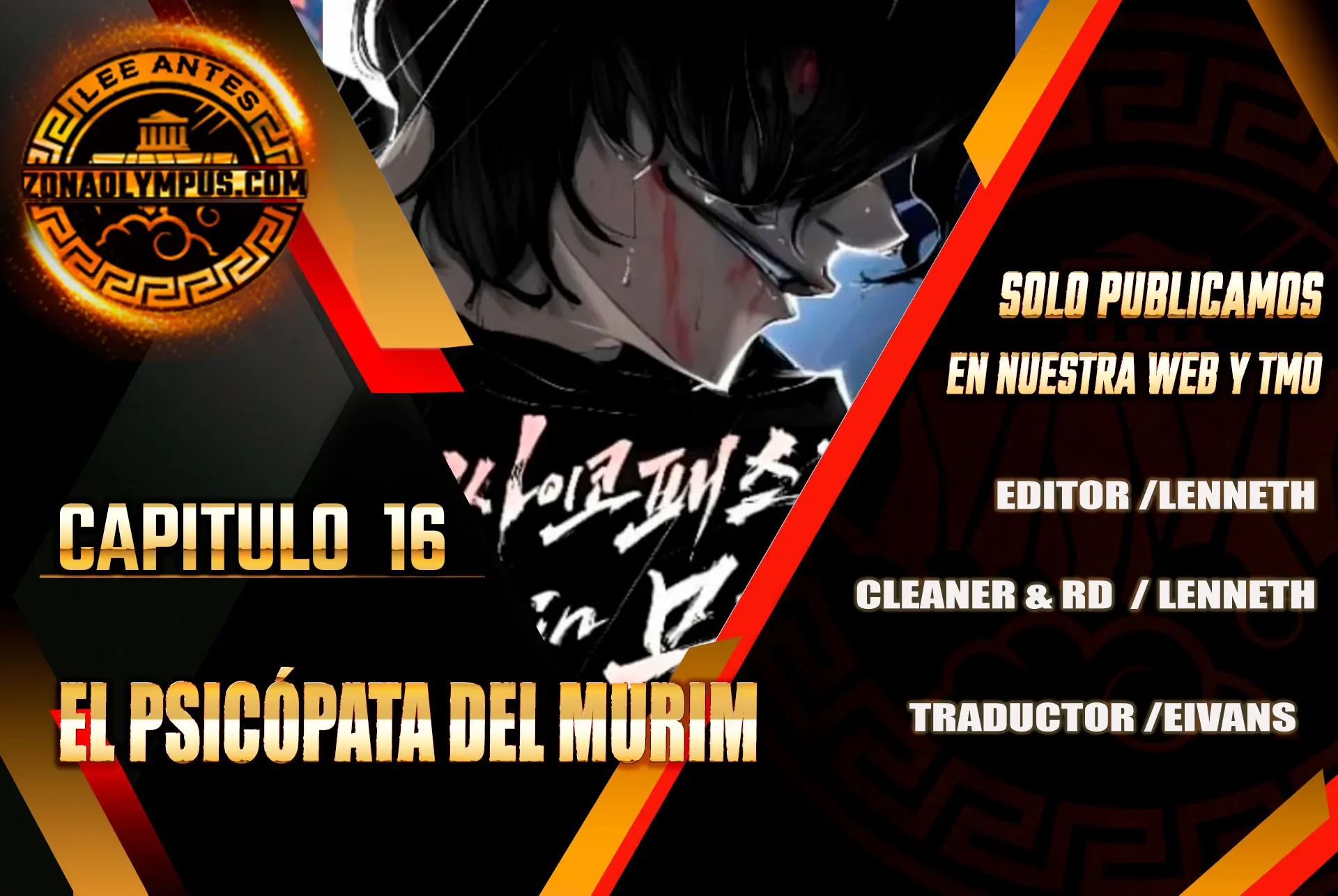 El Psicópata del Murim Capítulo 16 - Page 1