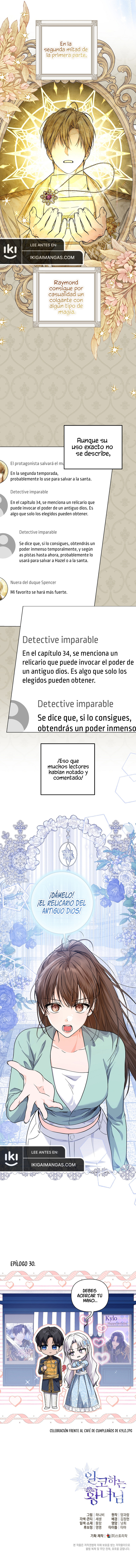 La Princesa Que Oculta Su Fanatismo Capítulo 30 - Page 13