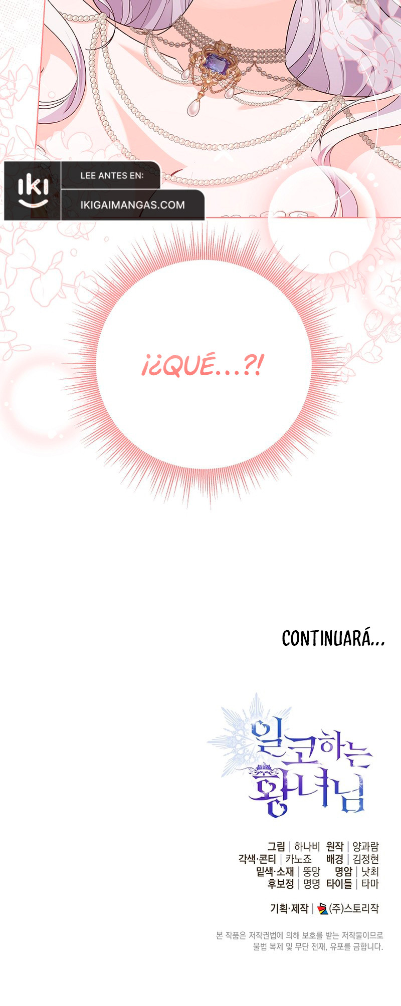 La Princesa Que Oculta Su Fanatismo Capítulo 60 - Page 12
