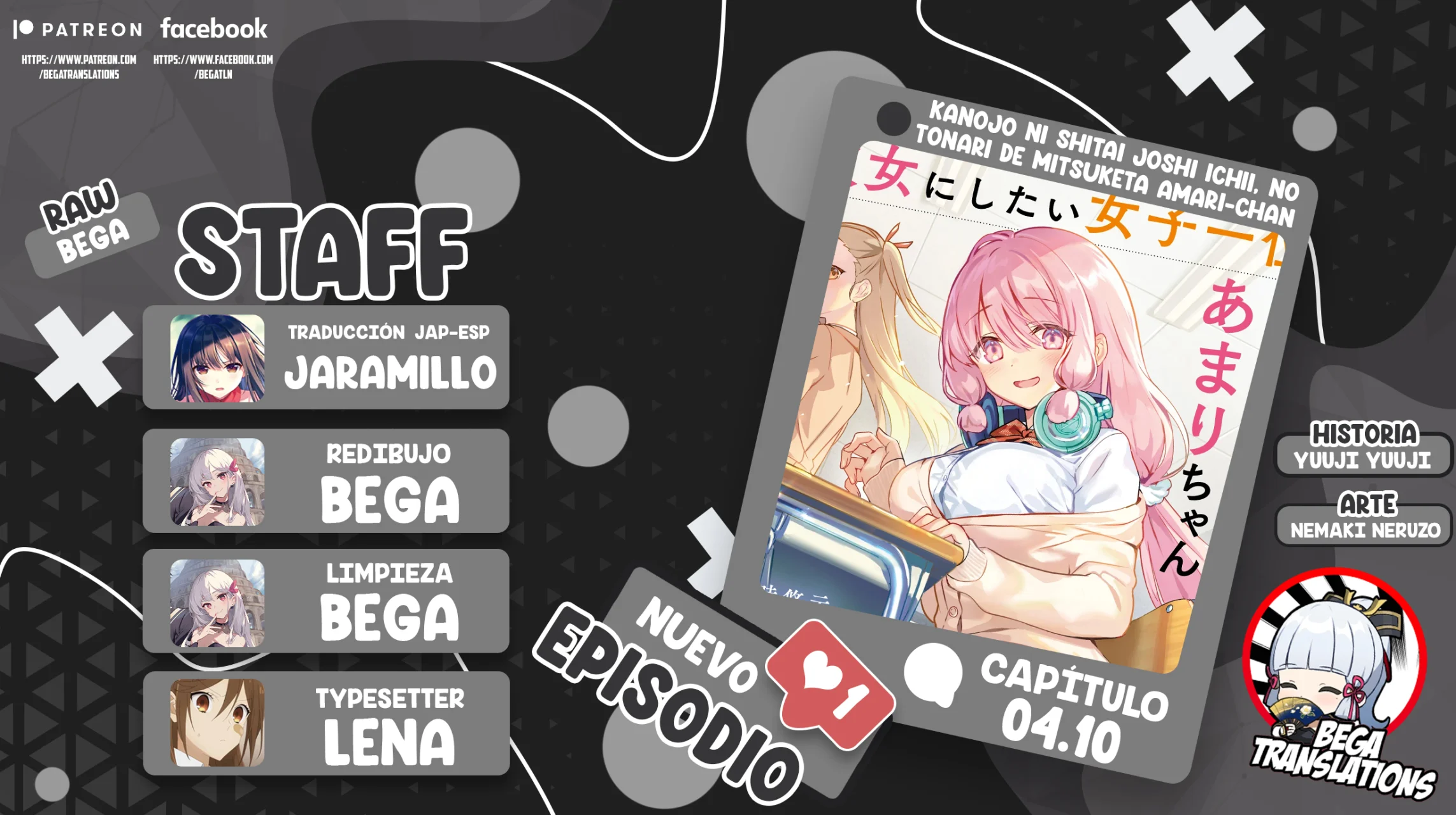 Al lado de la chica más popular de mi clase encontré a Amari-chan Capítulo 4.1 - Page 1