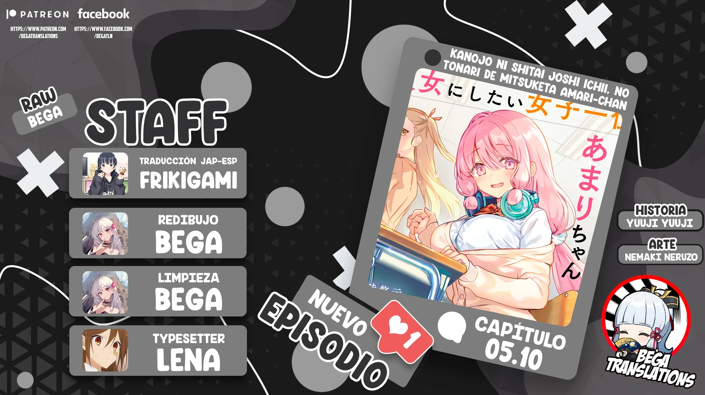 Al lado de la chica más popular de mi clase encontré a Amari-chan Capítulo 5.1 - Page 1