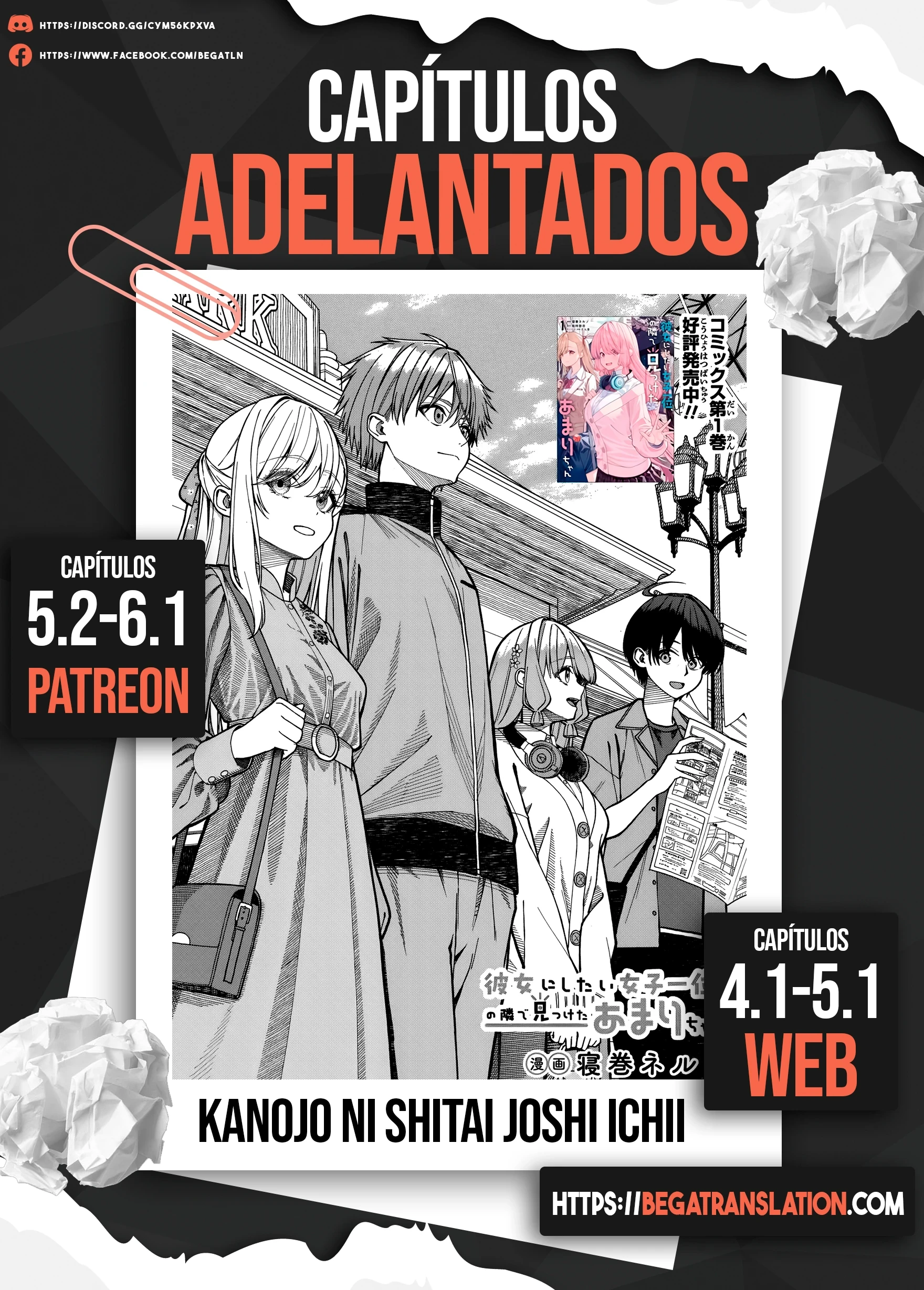 Al lado de la chica más popular de mi clase encontré a Amari-chan Capítulo 5.1 - Page 21