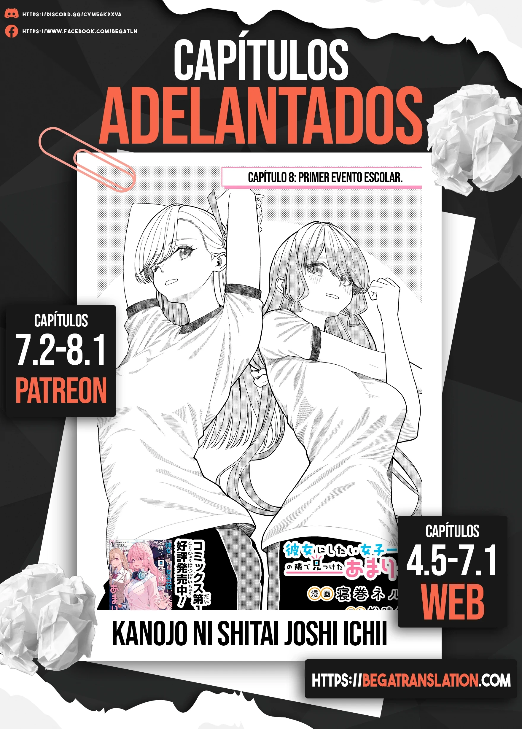 Al lado de la chica más popular de mi clase encontré a Amari-chan Capítulo 7.1 - Page 17