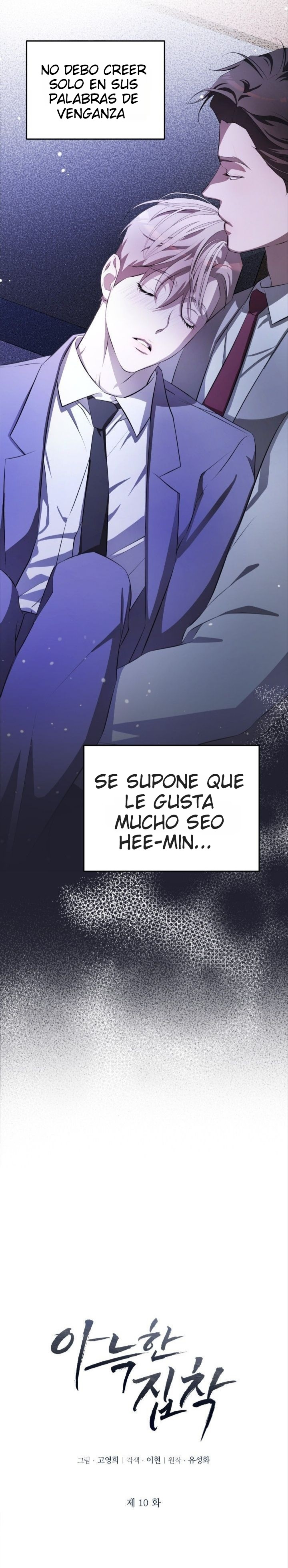 Obsesión Acogedora Capítulo 10 - Page 11