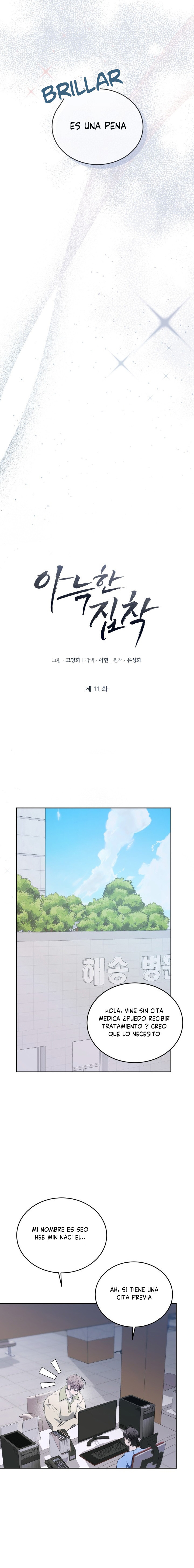 Obsesión Acogedora Capítulo 11 - Page 6