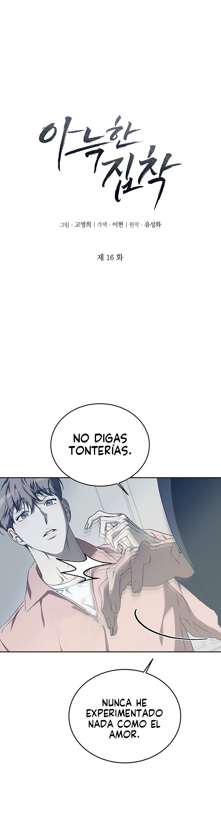 Obsesión Acogedora Capítulo 16 - Page 7