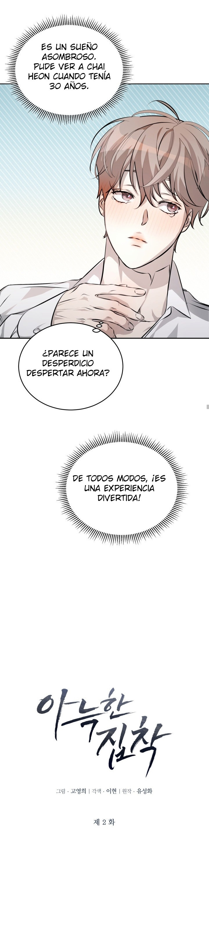 Obsesión Acogedora Capítulo 2 - Page 13
