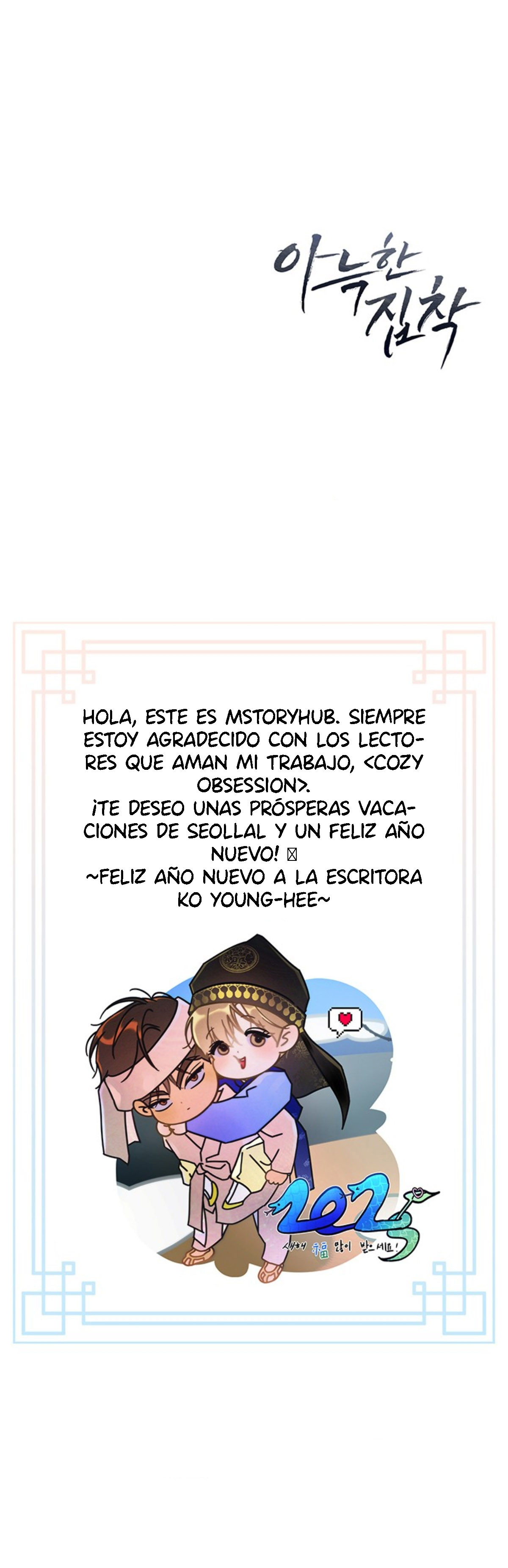 Obsesión Acogedora Capítulo 49 - Page 20