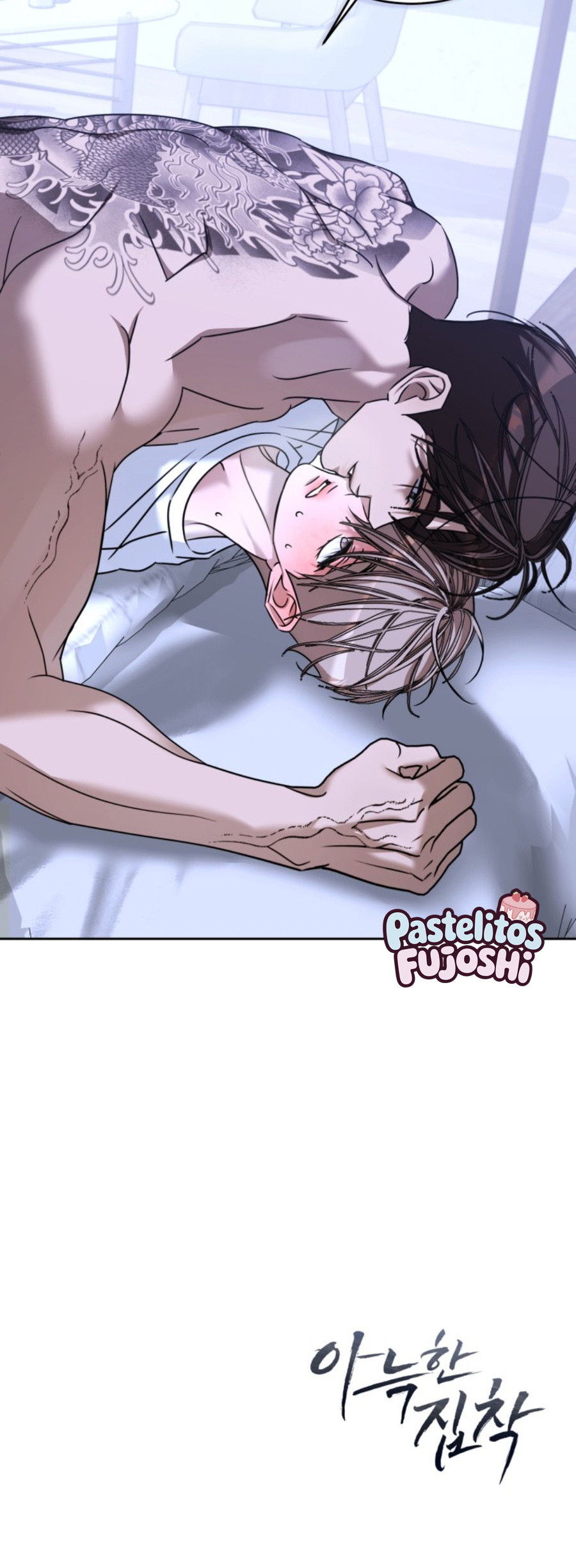 Obsesión Acogedora Capítulo 68 - Page 6