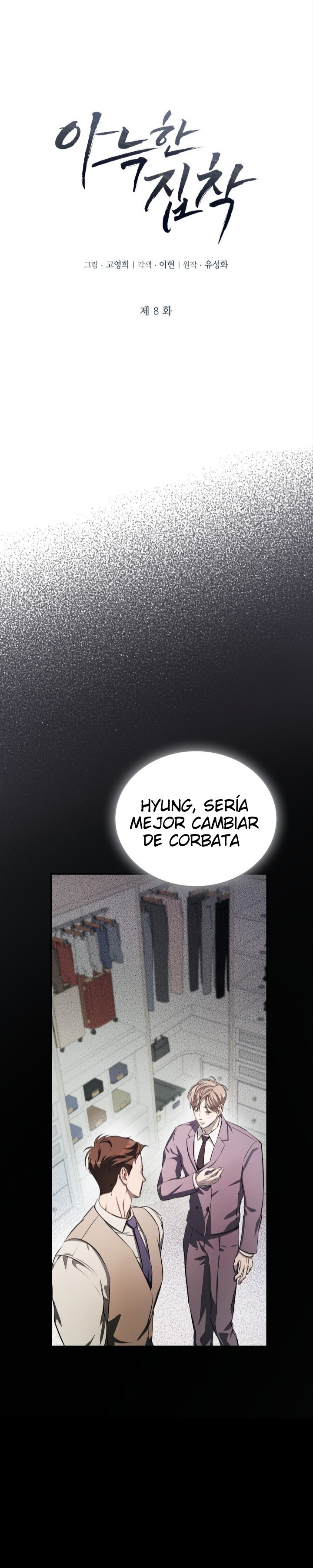 Obsesión Acogedora Capítulo 8 - Page 6