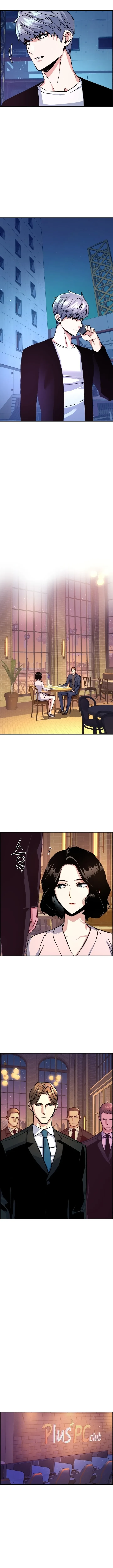 Mercenario Adolescente Capítulo 95 - Page 6